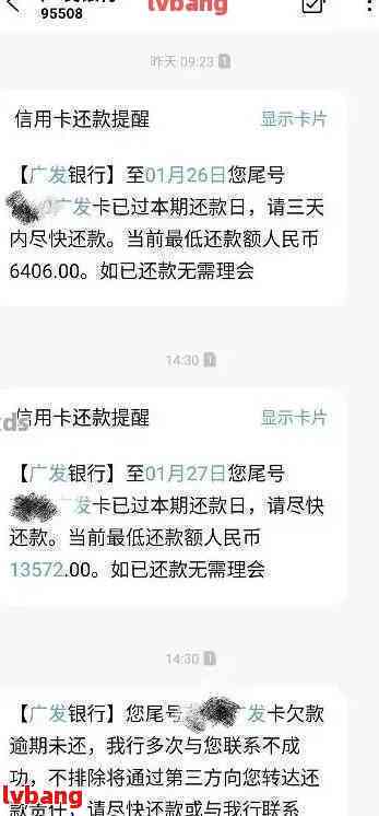 信用卡还款成功后额度未恢复的解决之道：原因分析与应对策略