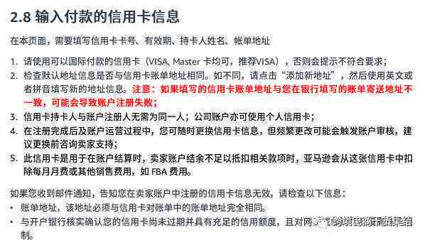 逾期后被逮捕的信用卡账户如何解决还款问题