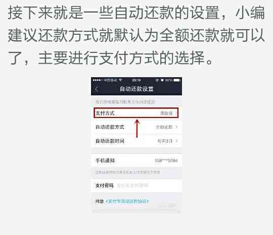 '自动还款的信用卡可以主动还款吗？安全性如何保障？'