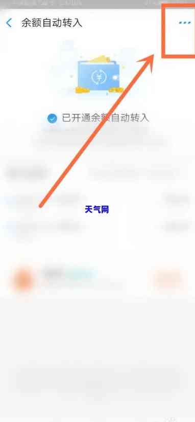 '自动还款的信用卡可以主动还款吗？安全性如何保障？'