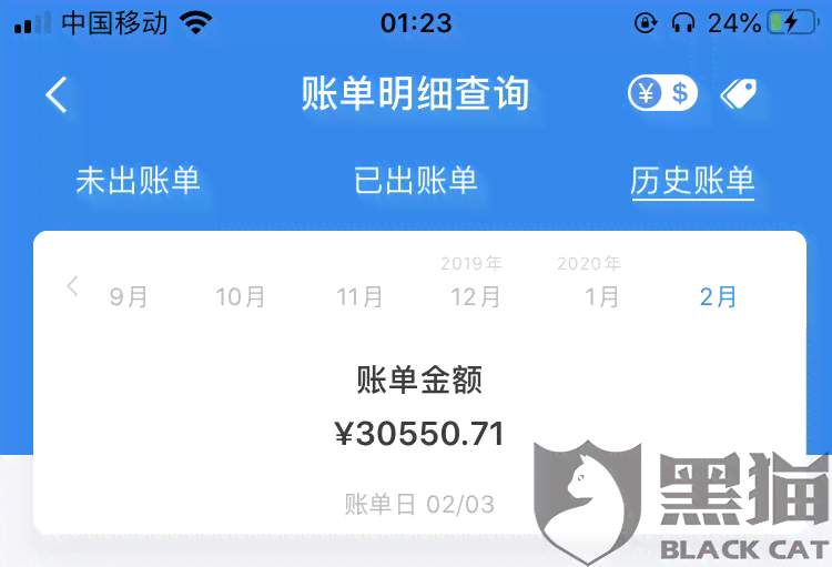 浦发信用卡逾期注销后恢复：安全性及可用性解析