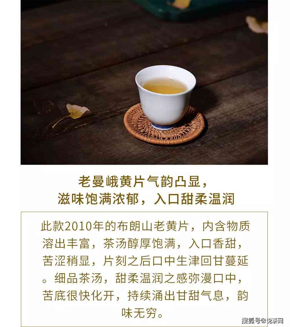 有关普洱茶的公众号有哪些