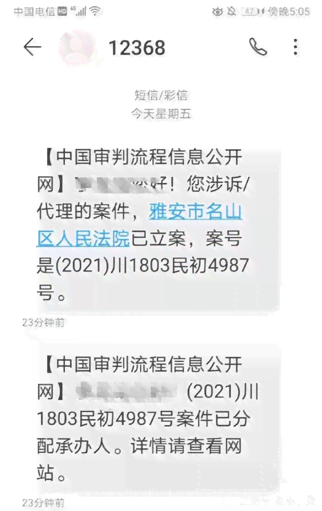 信用卡逾期后收到律师函：有何影响？如何应对？