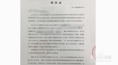 收到律师函关于信用卡欠款：如何妥善应对和解决？