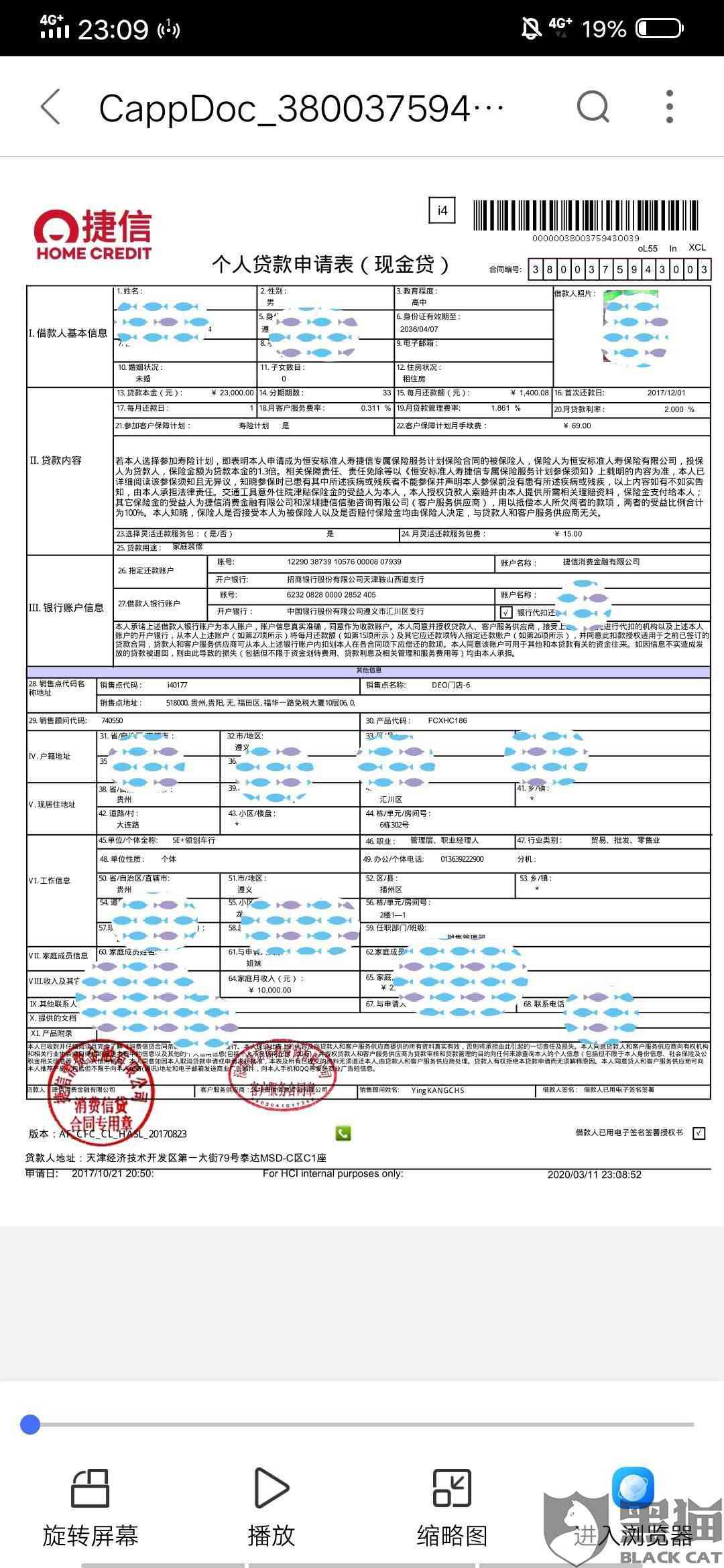 信用卡逾期多久被停用：2021年新规定与黑名单处理时间一览