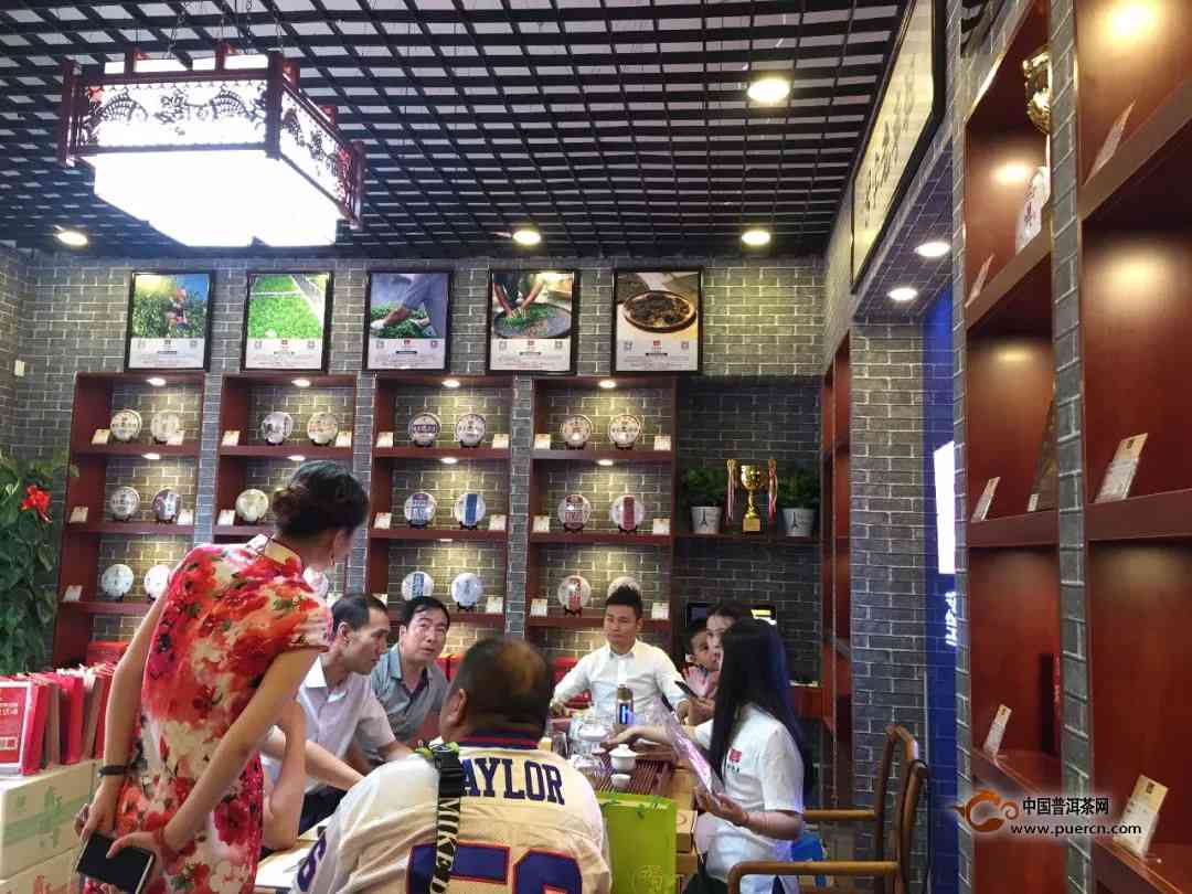 山大益普洱茶体验店在哪