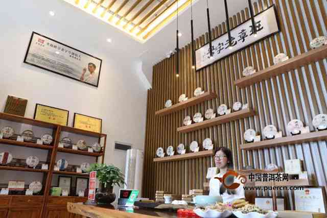 山大益普洱茶体验店在哪