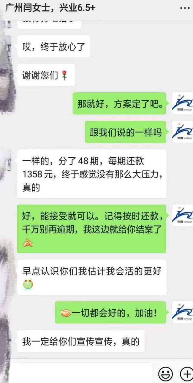 逾期两年的信用卡债务：处理策略与可能后果