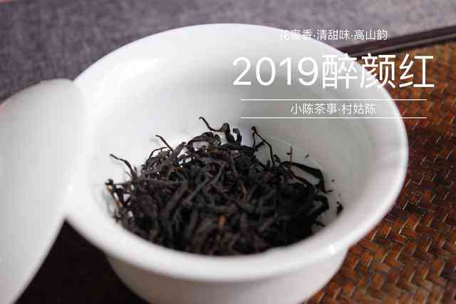 普洱茶新茶像绿茶还是红茶