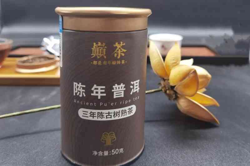 冻香普洱茶