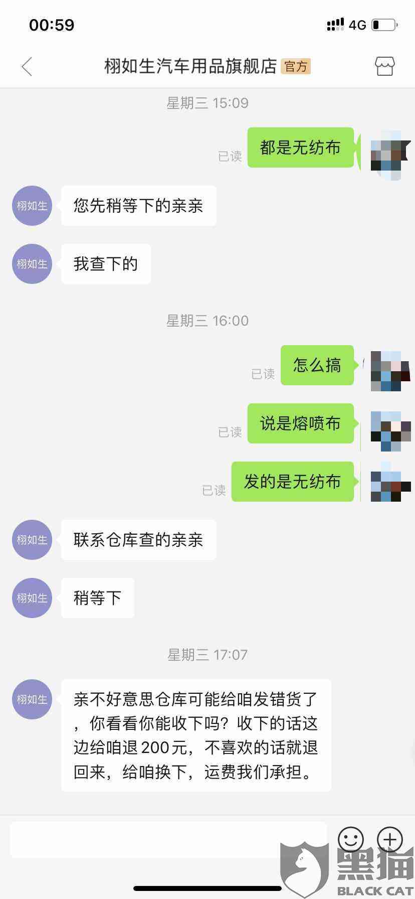 拼多多先用后付：买家逾期未付款，卖家如何收回款项？处理方法一览