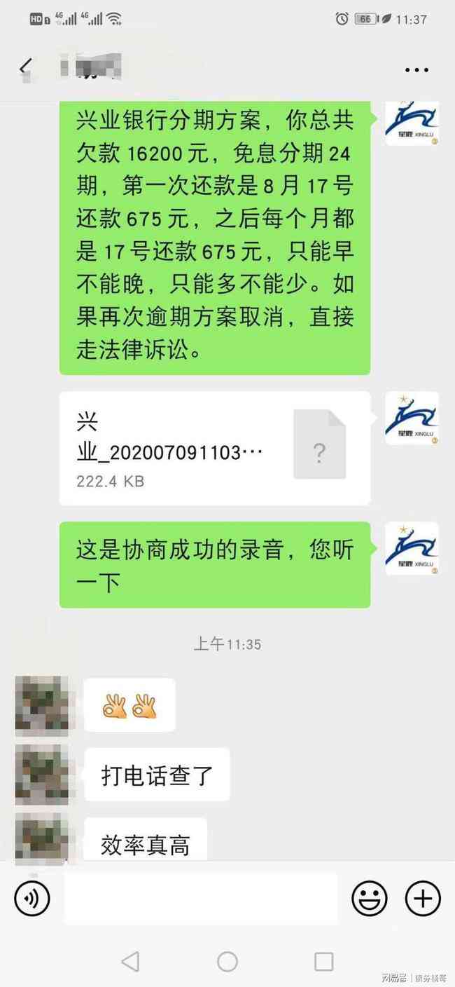 信用卡3个月内逾期：处理方式与可能后果