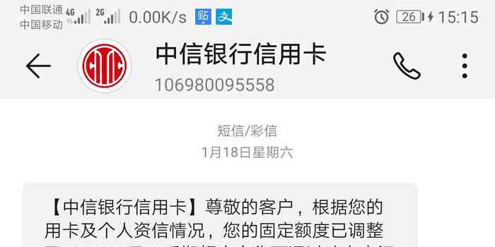 如何应对中信信用卡逾期五千额度的问题？