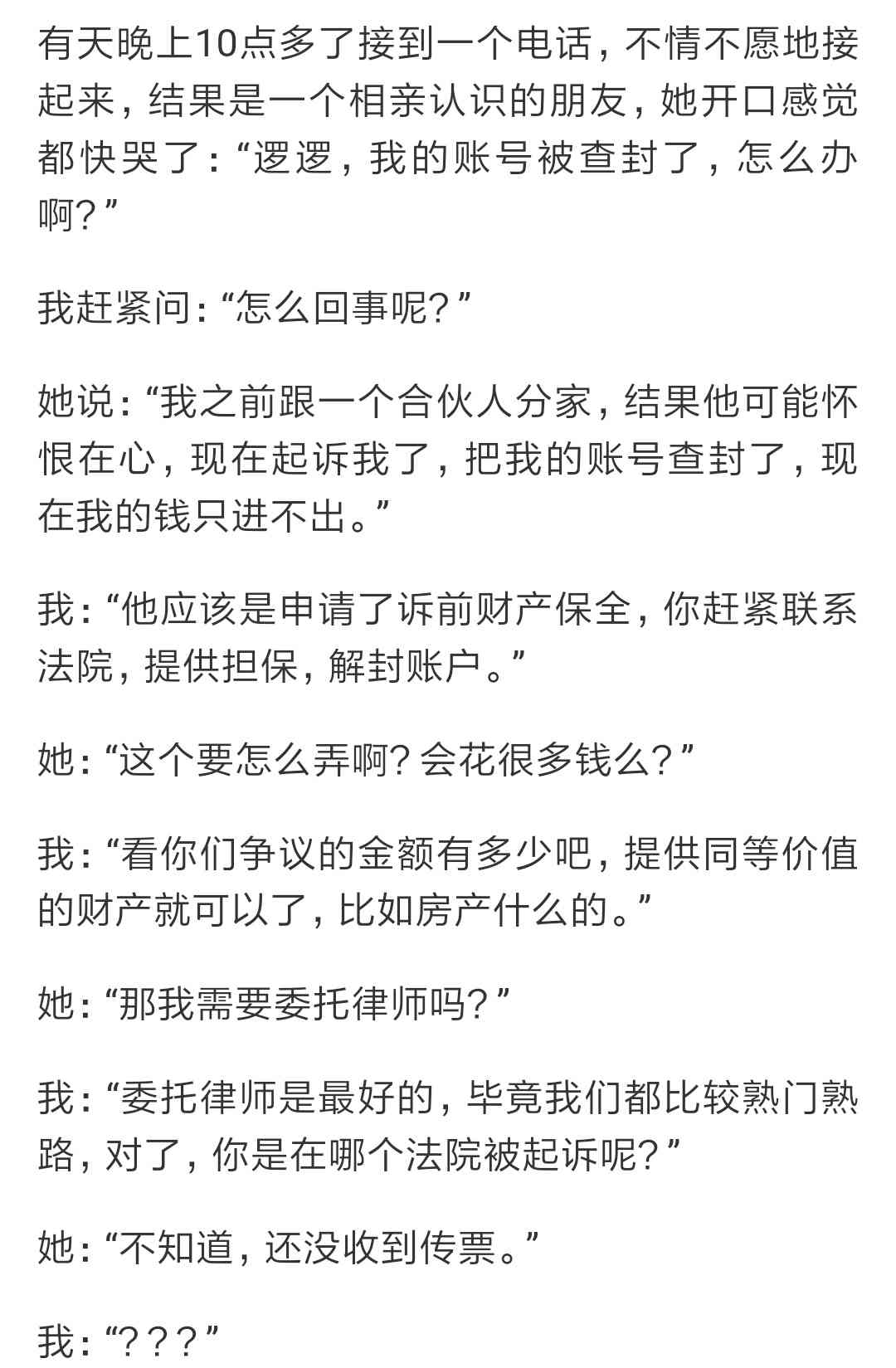 信用卡逾期后如何申请网贷？解决您的还款难题！