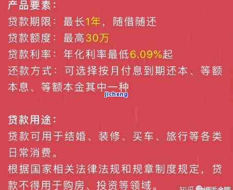 信秒贷逾期后还款期限顺的可能性及时间长度探究