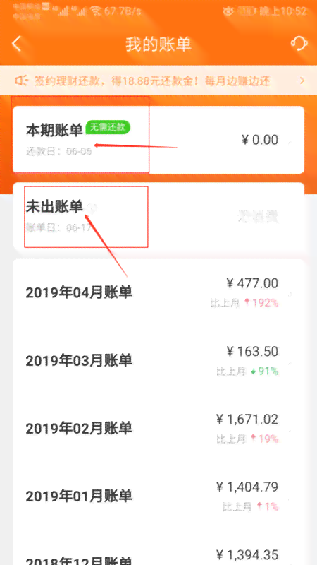 有信用卡逾期的吗结果怎样查询还款？