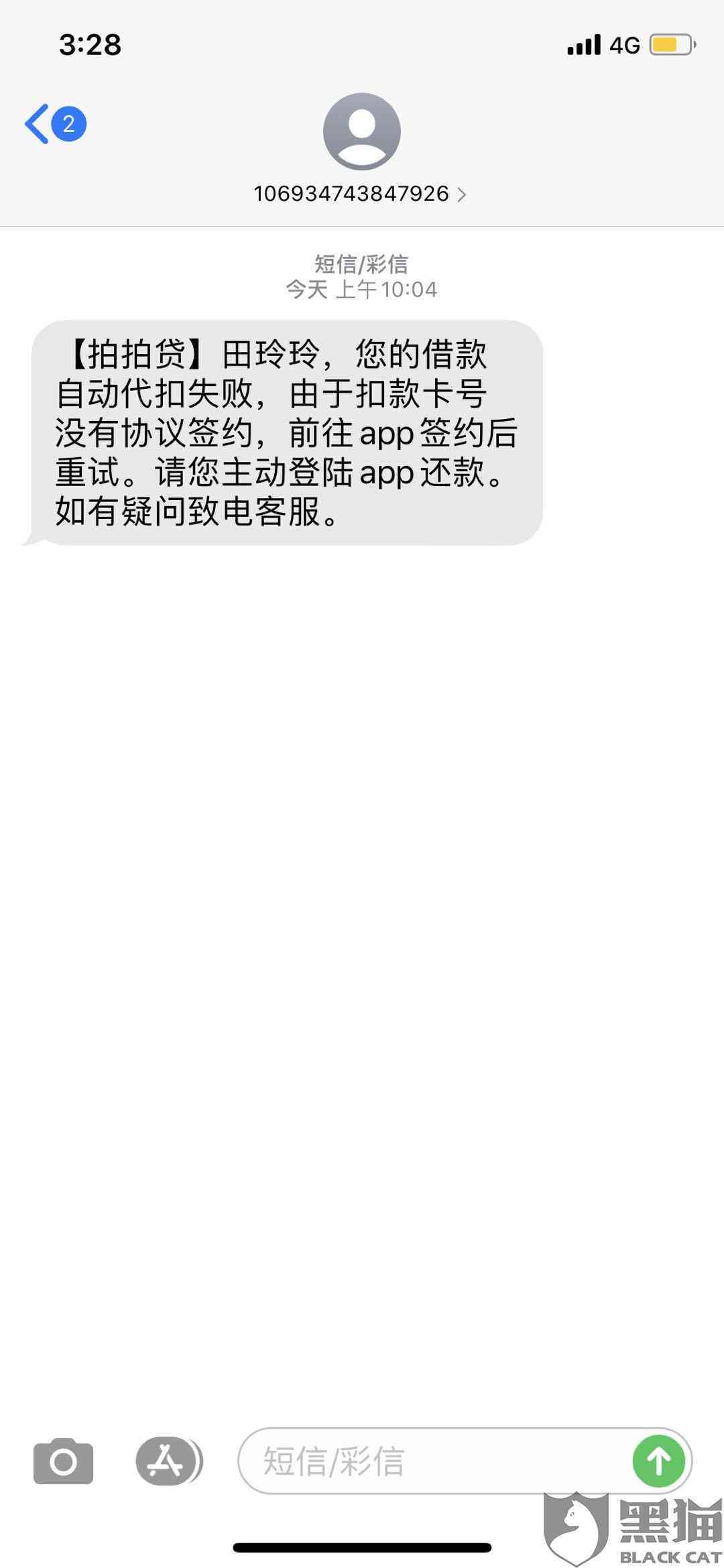 逾期还款后再次刷卡，信用记录会受影响吗？