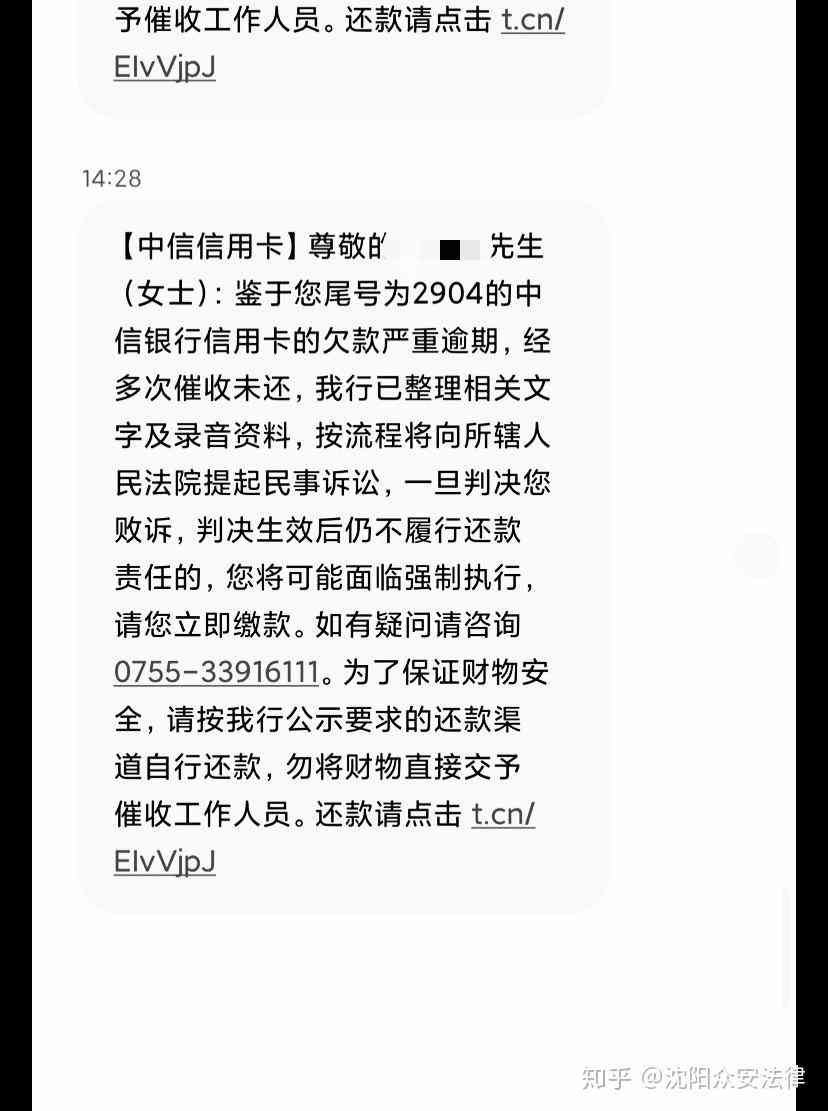 2020年信用卡：规定、现状、问题与逾期研究