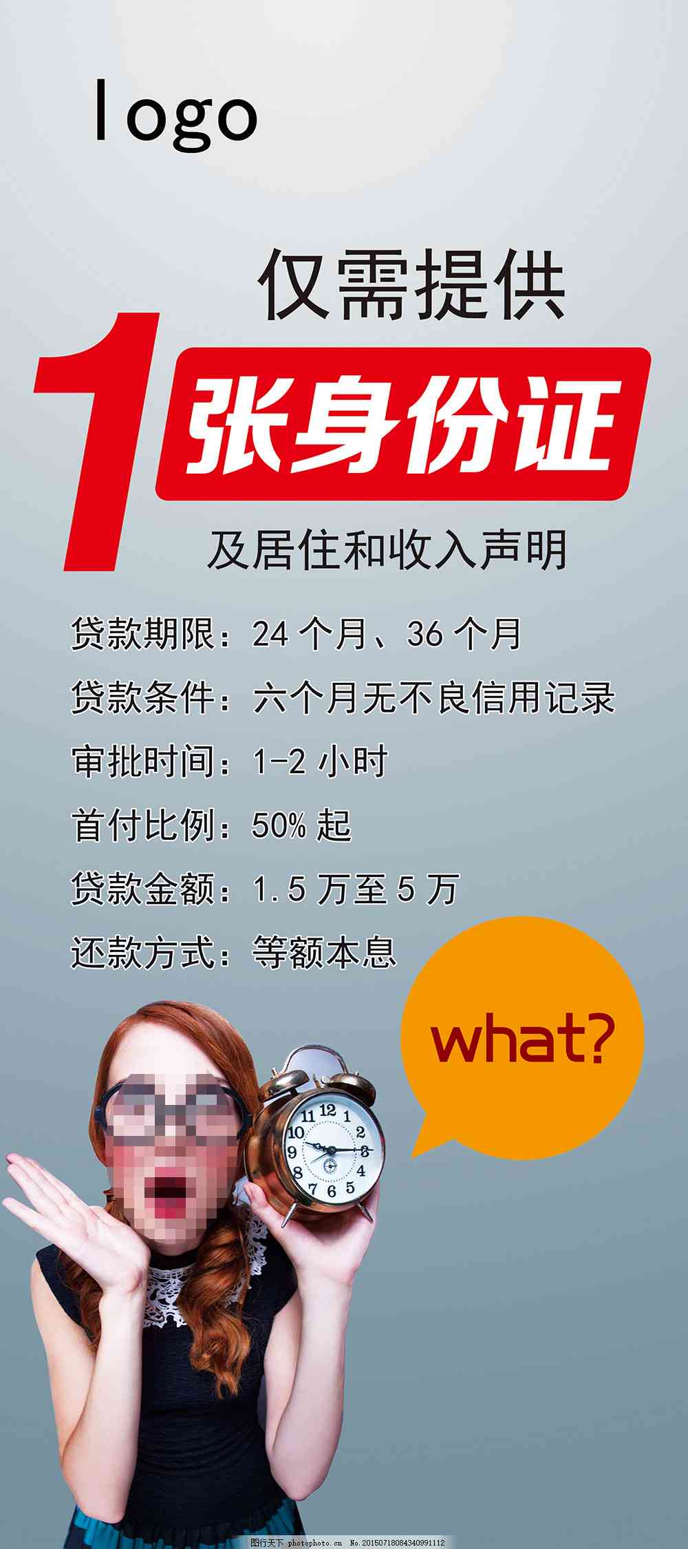 还款是否必要？如何进行还款？还款期限和方式有哪些选择？