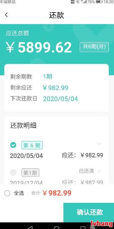 借款还用还吗？2021年还款指南