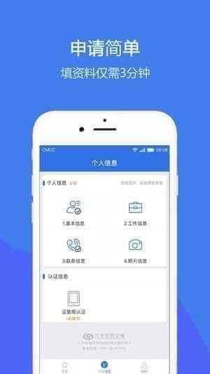 小鲨易贷为什么不能还款