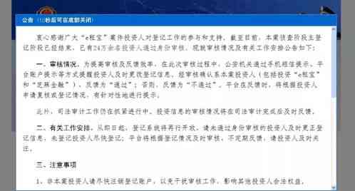 网贷逾期：如何核实您的经济收入以应对挑战？