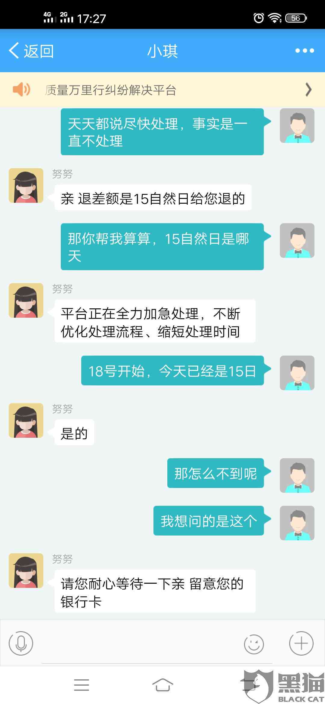 协商还款前期是否必须先支付款项？了解相关流程和注意事项