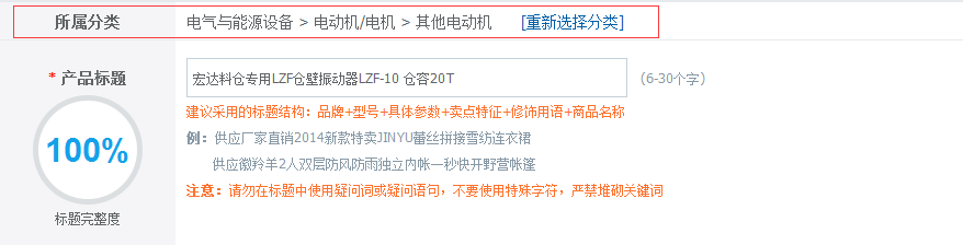 好的，我可以帮你。请问你的新标题需要包含哪些关键词呢？