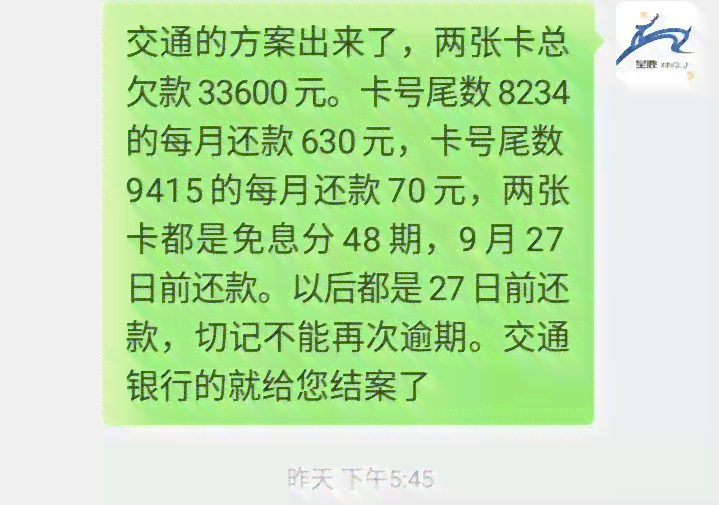 解决网贷还清后仍被欠款困扰？全面攻略助您顺利拿回欠款！