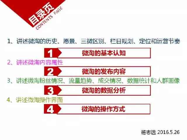 晓春茶业公司的营销策略和定位：春晓茶业与晓春茶叶公司。