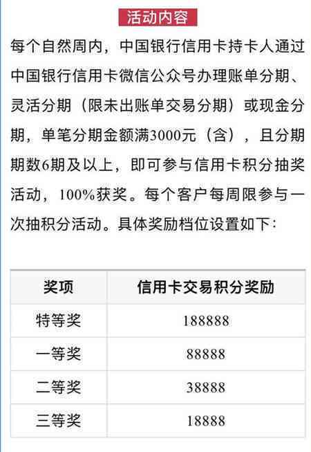 6万信用卡分期3年一个月多少利息和本金：具体计算方式与结果