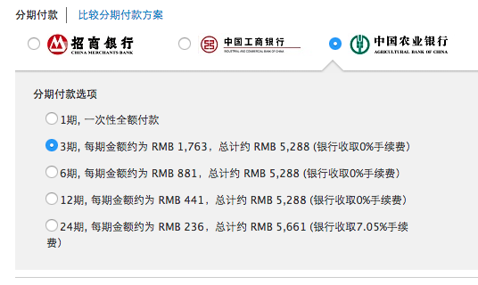 六万块钱信用卡分期提前还款