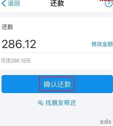 借呗乱扣款怎么办：解决蚂蚁借呗私自扣款问题