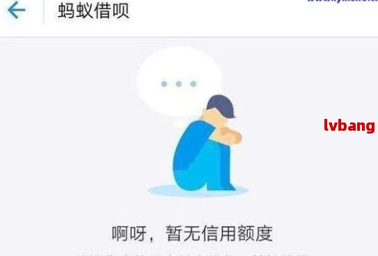 借呗系统扣款：逾期判断标准与实际操作解析