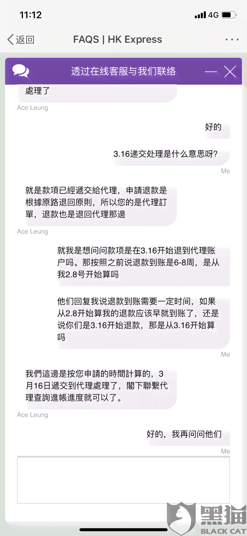 度小满逾期4天要起诉：真实情况及后续处理方式