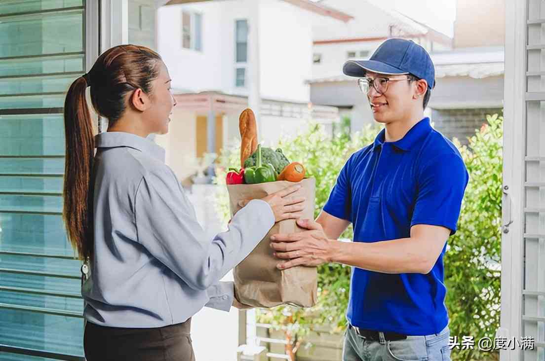 度小满逾期四天还以后还能贷出来吗