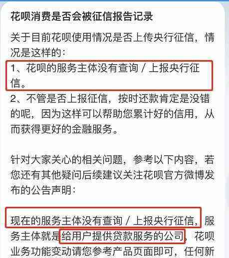 网贷逾期后，是否仍能使用营业执照申请贷款？解决方案和建议