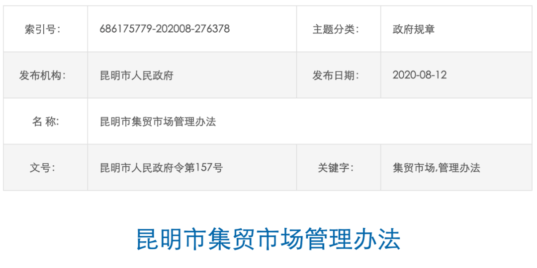 全面解析网商贷逾期：原因、影响与解决方案，你想知道的都在这里