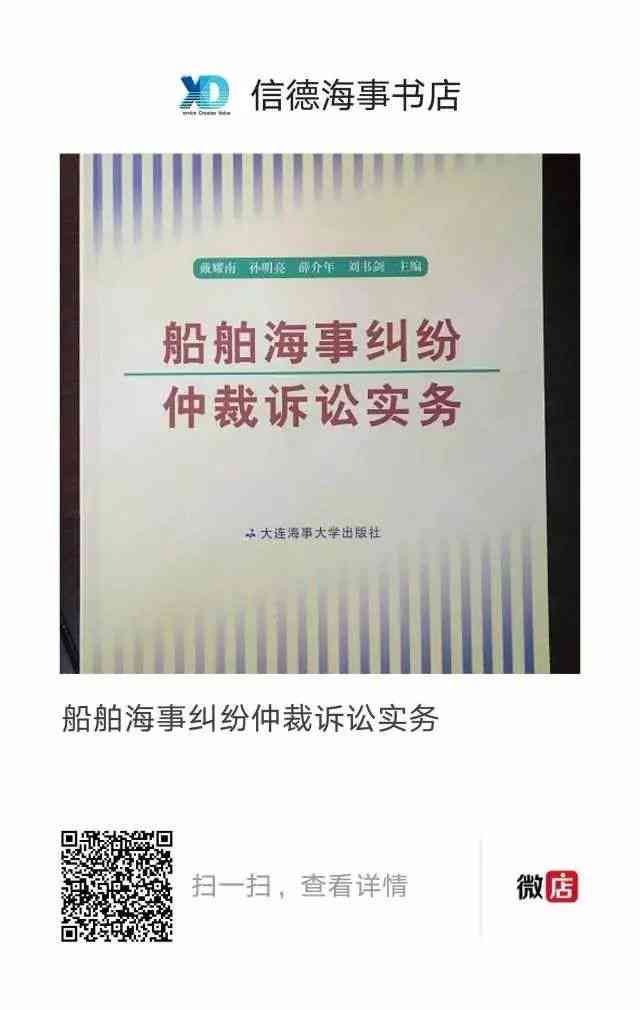 网商贷逾期的解决策略：是否会被诉讼？重要提示！