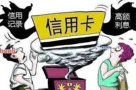 信用卡逾期2年是否会影响贷款资格？探讨解决方法和影响因素