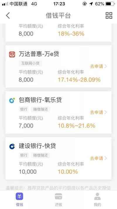 建行快贷逾期多久自动扣银行卡的钱后，会冻结信用卡和额度恢复时间是多久？