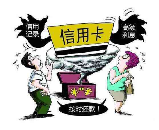 账单日当天还款：是否会影响个人信用报告？