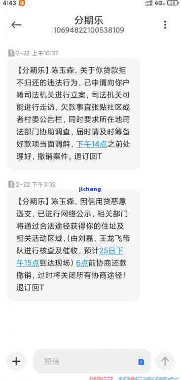 逾期60天后的贷款记录如何影响个人信用评分？了解完整细节和解决方法