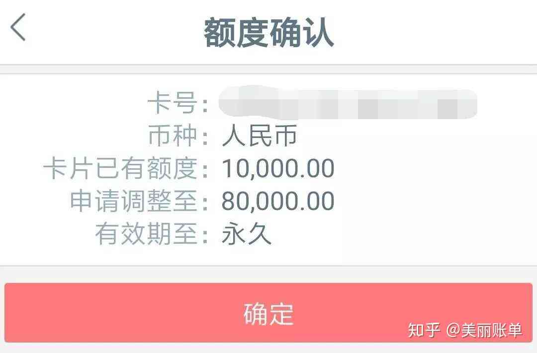 信用卡逾期7个月后，工行信用额度恢复的可能性及还款策略探讨