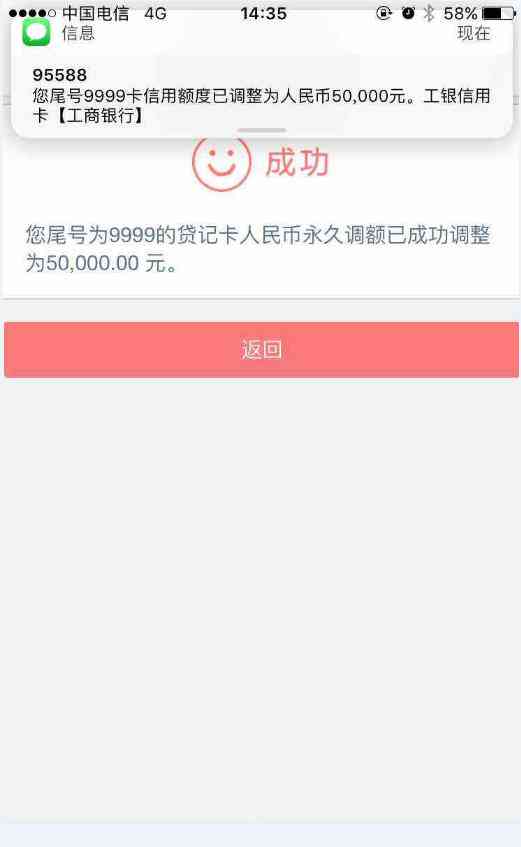 信用卡逾期7个月后，工行信用额度恢复的可能性及还款策略探讨