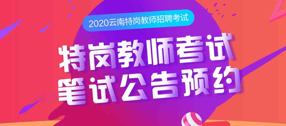 云南金钰达贸易招聘、电话及相关信息