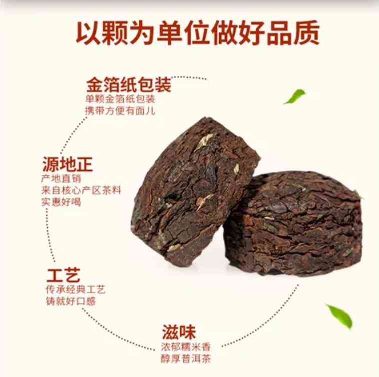 西林普洱茶