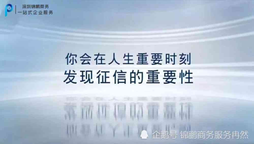 每月更低还款额的影响及其可能的后果：深入理解信用管理的重要性