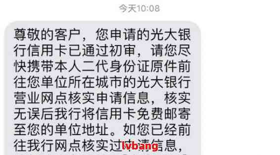 光大信用卡还款日一天是否影响信用评分？