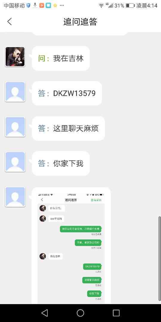 网贷忘记还逾期一天怎么办？上吗？逾期一天后如何补救？